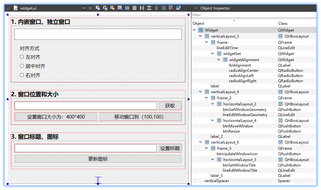 image-20251228211101361