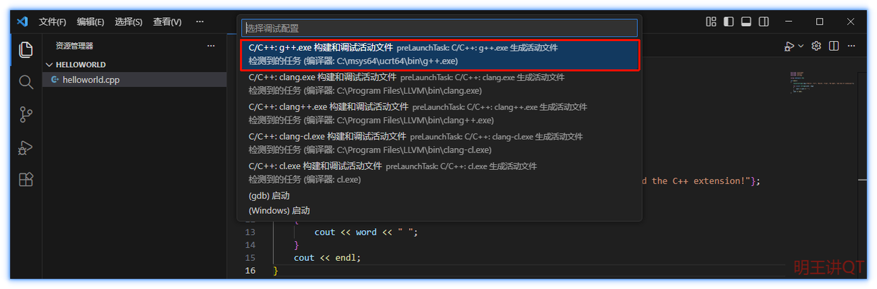 clang-20260124234323756