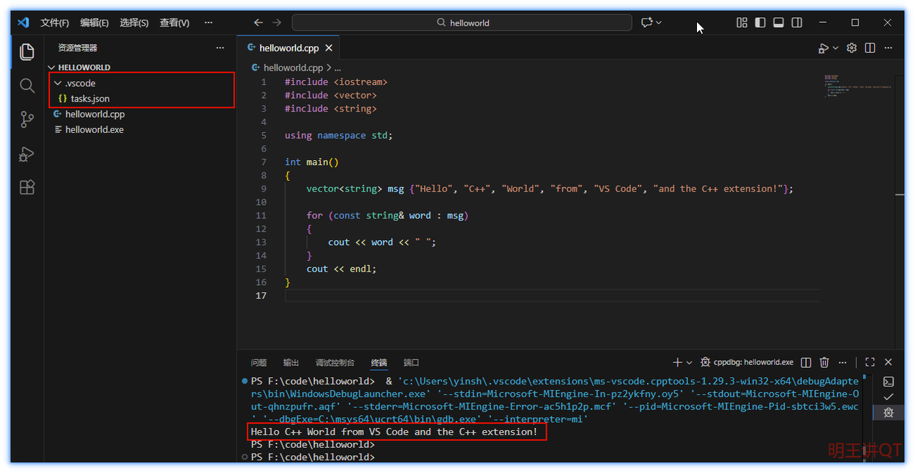 clang-20260124234344649