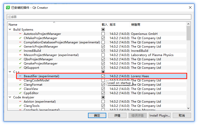 clang-20260126004456093