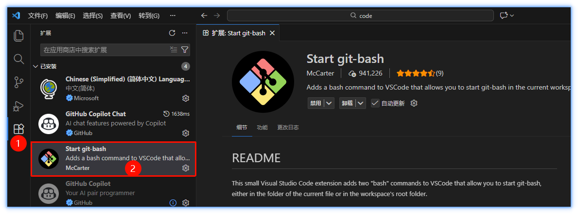 clang-20260127091354278