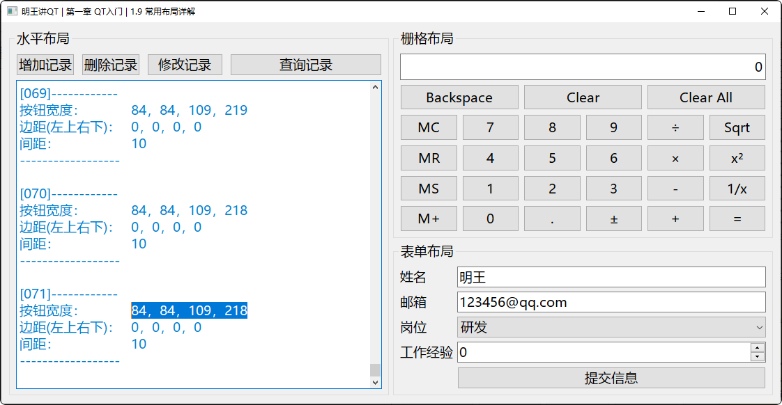 qt-base