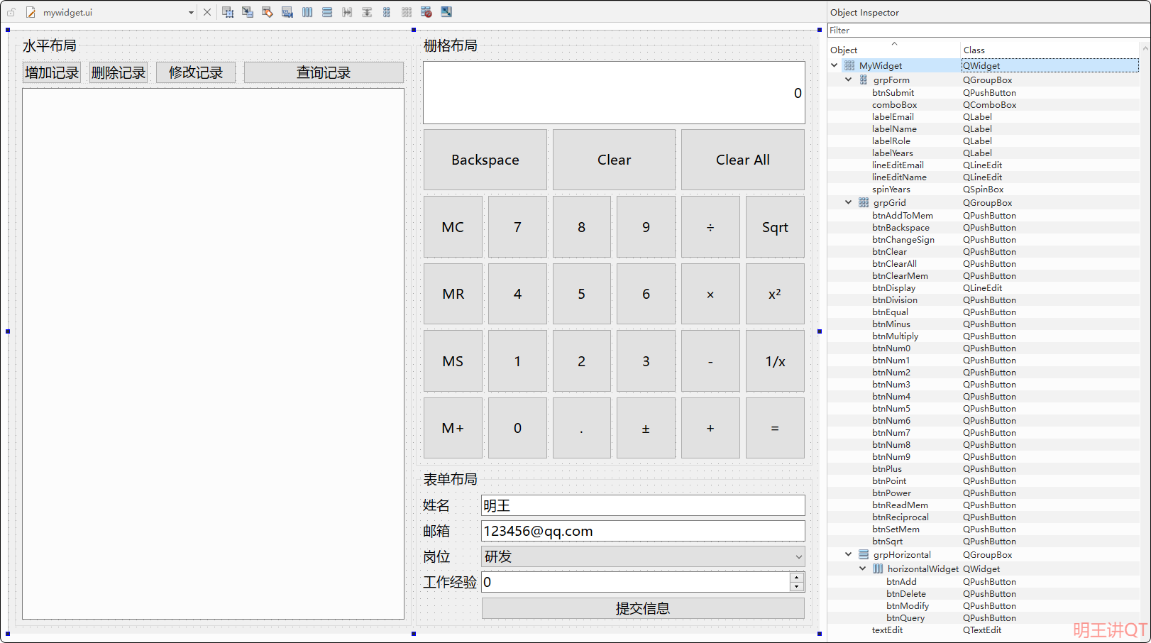 qt-base