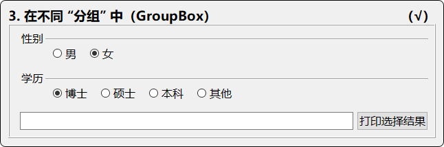 qt-base