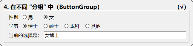 qt-base
