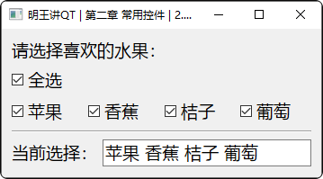 效果1