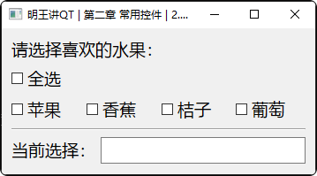 薪资2