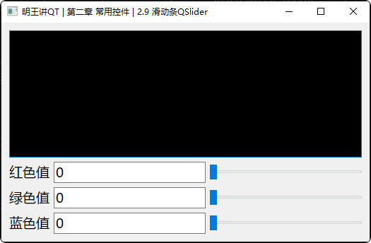 qt-base