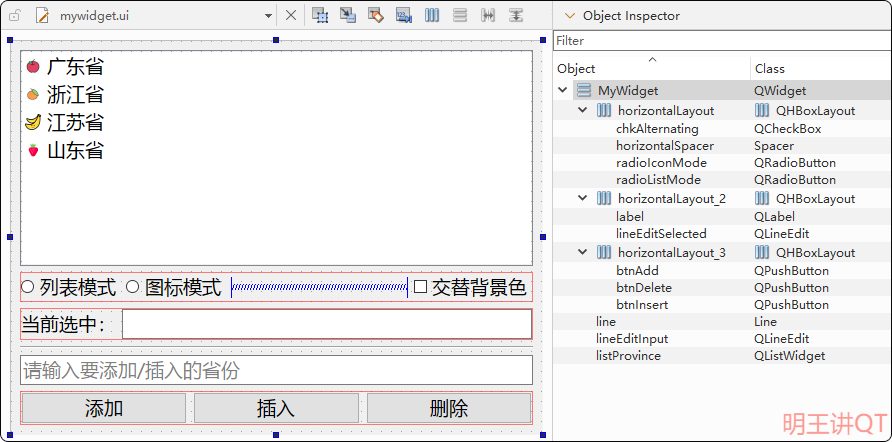 qt-base