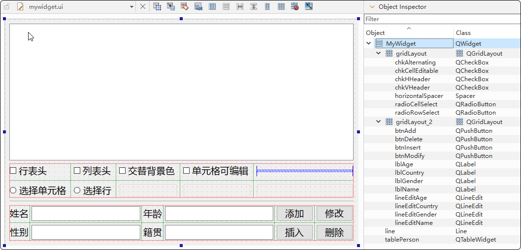 qt-base