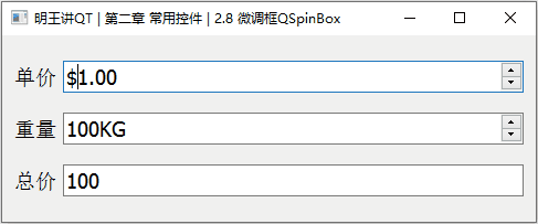 spinbox